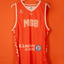 Maillot Home EuroCup 26/27 - Adulte